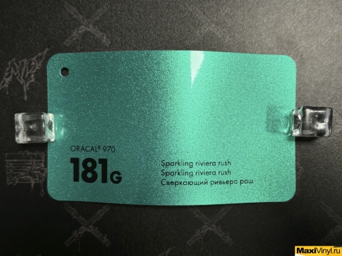 Sparkling riviera rush 181G<br>Бирюзовый металлик